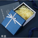 素树家居 礼品盒超大号礼物包装盒子生日礼盒空盒子简约感礼品包装盒子520 蓝盖白底单盒 7号40*30*12cm