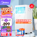 美的（Midea）移动空调1匹单冷 家用出租屋一体机无外机免安装便捷立式空调 KY-15/N7Y-PHA