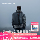 PGYTECH蒲公英摄影包OneMo2单反相机包户外登山旅行双肩背包数码包稳定器专业大容量收纳包 35L（深空黑）