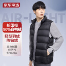 京东京造【零压系列】轻薄羽绒服男外套冬季 防钻绒马甲背心男 曜石黑XXL