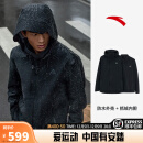 安踏王一博同款水壳冲锋衣丨男女冬三合一户外登山防风透气硬壳外套 【可拆内胆/帽领】基础黑7607-2 L/男175