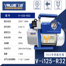 飞越真空泵1/2/3/4升泵FY-1.5C-N空调真空抽制冷维修泵实验过滤贴 V-I125-R32（1.5升无刷电机）