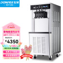 东贝(Donper)软冰淇淋机商用冰激凌机甜筒机冰棒机全自动奶茶店立式冰激淋机CHL18