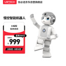 优必选（UBTECH）悟空智能机器人儿童教育编程陪伴早教学习机人形玩具