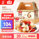 沃隆每日坚果750g/30袋坚果炒货孕妇零食干果端午礼盒零食大礼包