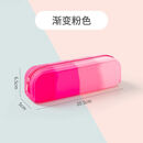 君诚（JUNCHENG）硅胶笔袋大容量铅笔袋可爱笔盒可水洗文具盒 渐变粉色