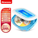 纽曼（Newsmy）CD机DVD播放器光盘学习机L680锂电蓝 英语复读机同步教学视频VCD光盘播放机学生录音机U盘TF音箱响