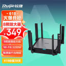 锐捷（Ruijie）无线路由器 千兆 家用WiFi6路由器 穿墙王3200M Mesh组网 星耀X32PRO