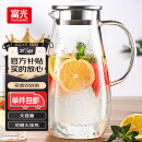 富光玻璃杯带把家用冷水壶耐热 2L大容量凉水壶玻璃耐热杯子 花茶壶