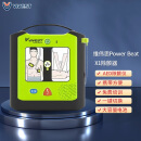 LIFEPAK aed半自动体外除颤器PowerBeatX1除颤仪器车载便携家用医用 X1