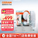 欧司朗（OSRAM）汽车氙气大灯疝气灯泡 经典版套装 原厂升级型 D3S 2只装