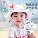 9i9婴儿帽子夏渔夫帽宝宝网眼盆帽遮阳帽防晒帽爱心公主帽A22