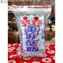 法根杭州特产黑麻酥糖厂塘栖食品糕点重麻酥糖老年人吃糕点心 500g 椒盐红纸  *2