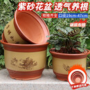 顺富美（SHUNFUMEI）陶瓷花盆特大号落地紫砂兰花盆景花盆客厅花卉粗砂花盆紫砂粗砂陶 口径22+25+283个盆+托盘