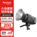 爱图仕（Aputure）艾蒙拉300c直播补光灯300W影棚短视频拍摄影灯网红主播直播间美颜打光LED影视灯