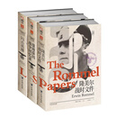 【新书】二战德军三大文件：《隆美尔战时文件》《曼施泰因战争回忆录》《闪击英雄》 小小冰人译 三本套装