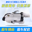 铂立顿适用于02-18款大众新宝来车门锁块经典BORA中控锁电机闭锁器总成  改良升级【保三年】 02-07款宝来/右后