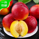 京鲜生 国产黄心红油桃 5斤单果60g起 桃子 新鲜水果 源头直发