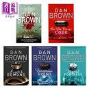 丹布朗系列 5本套装 英文原版 Dan Brown 达芬奇密码 地狱  天使与魔鬼 骗局 数字堡垒