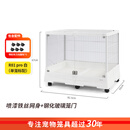 达洋兔笼大号全景高透明玻璃家用防喷尿双开门笼子侏儒别墅R81PRO 新R81-PRO白色【升级重力锁】