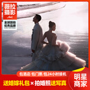 薇拉摄影婚纱照三亚丽江大理旅拍武汉深圳长沙郑州南京结婚写真照婚纱摄影 套系全款11888