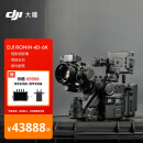 DJI Ronin 4D 6K 套装 如影全画幅四轴电影机 专业电影摄像机