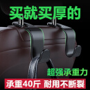 迪普尔 汽车挂钩4支装创意s型车载挂钩后排座车内用品黑色