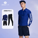 AQUAPLAY潜水服男长袖泳衣弹力浮潜衣水母衣防晒速干冲浪服 闪战银魂三件套 XL（160斤左右）