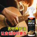 雅马哈（YAMAHA）吉他琴弦民谣吉他弦进口钢芯吉他F600琴弦买一送一 琴弦一套+护理油一瓶