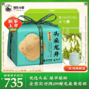 狮峰牌绿茶头采龙井茶春晓4星明前特级茶叶250g 2024新茶上市纸包装