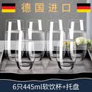 LEGLE 德国进口水晶玻璃杯水杯套装家用杯具牛奶杯茶杯客厅商务凉水杯 6支445ml长饮杯+托盘