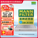 曼牌（MANNFILTER）空调滤清器空调滤芯格CUK26009宝来A3高尔夫迈腾凌渡明锐途观朗逸