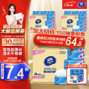 维达（Vinda）抽纸【赵丽颖推荐】超韧3层150抽*24包M码 湿水不易破 纸巾 整箱
