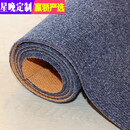 星晚家用客厅隔音吸音地毯办公室书房电脑桌椅防滑垫木地板保护 深蓝色 0.6米宽 需要几米长拍几单整卷