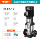 新界新界BLT12-12立式多级泵380v定制产品