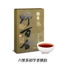 小师姐评茶野百合2014古树六堡茶野生桂青广西六堡茶250克桂青 野百合整砖250克