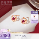 六福珠宝18K金小圆环红宝石钻石耳钉定价 宝石共16分/钻石共2分/约1.56克