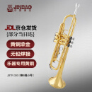 津宝JBTR-300小号乐器降B调儿童初学学生演奏考级漆金西洋吹管乐器
