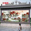 汉家匠定制影壁迎门墙瓷砖八方聚财宝地聚宝盆鸿运当头国画山水画风水墙 款式二 任意尺寸定制 请联系客服