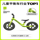 酷骑S3儿童平衡车小童玩具1-6岁入门脚踏轻便男女童滑步车 S2实心轮-酷骑绿 （12寸）