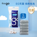 Freego纯棉一次性内裤纯棉灭菌免洗5条独立装旅行出差男灰三角2XL