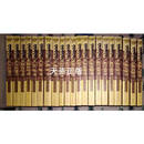 【二手9成新】世界文明史 全套11卷 共24册 威尔杜兰特  东方出版社