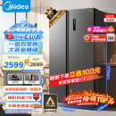 美的（Midea）607升变频一级能效对开门双开门家用智能电冰箱节能无霜净味超薄可嵌入BCD-607WKPZM(E）超大容量