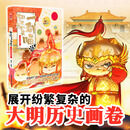 二手如果历史是一群喵11-13(套装共3册) 肥志 编绘,漫友文化 出品