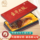 精元两头乌金华火腿4.2kg正宗土黑猪整腿精元高档商务礼盒年货节礼品 4.2kg金华火腿分割