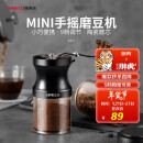 SIMELO（施美乐） 手摇磨豆机咖啡豆研磨机 居家办公便携小型 9档陶瓷磨芯咖啡研磨器磨粉机手动磨豆机