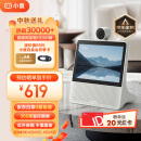 小度智能屏X9 云台360度摄像 红外夜视  视频通话 蓝牙音箱触屏音响 家庭影院 小孩陪伴老人 中秋 礼物