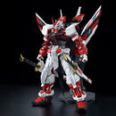 万代（BANDAI）PG1/60异端高达红色机KAI高达拼装模型