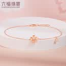 六福珠宝 18K金Dear Q樱花钻石手链 16.5cm-共4分/红18K/约0.87克