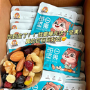 维霆每日坚果混合坚果礼盒30小包休闲零食孕妇儿童干果整箱零食 60袋 【整箱】8种坚果(买30包+30